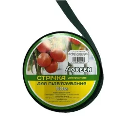 Садова стрічка для підв'язки Agreen 2х50